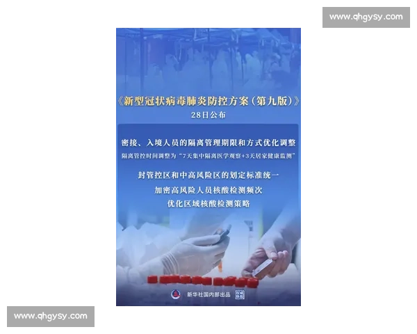 乘虚而入:决胜时刻的关键策略 乘虚而入:决胜时刻的关键策略