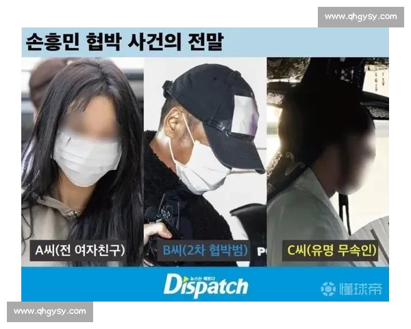 女记者撑伞引争议:孙兴慜的「礼貌」与韩国社会的性别困局 女记者撑伞引争议:孙兴慜的「礼貌」与韩国社会的性别困局