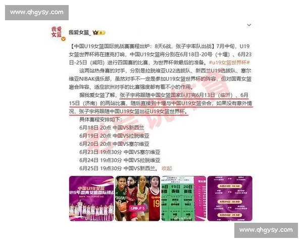 张子宇增肌减重双管齐下,强化体能储备冲击亚洲杯 张子宇增肌减重双管齐下,强化体能储备冲击亚洲杯