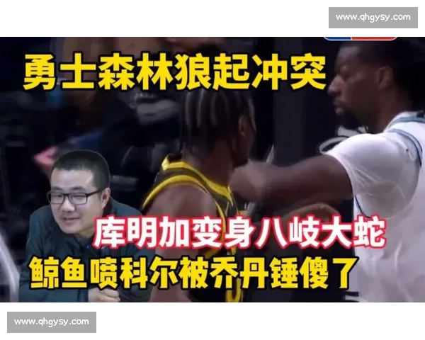 徐静雨炮轰福斯特统治力超乔丹！卡莱尔从质疑到力挺，裁判哨声成总决赛最大变量