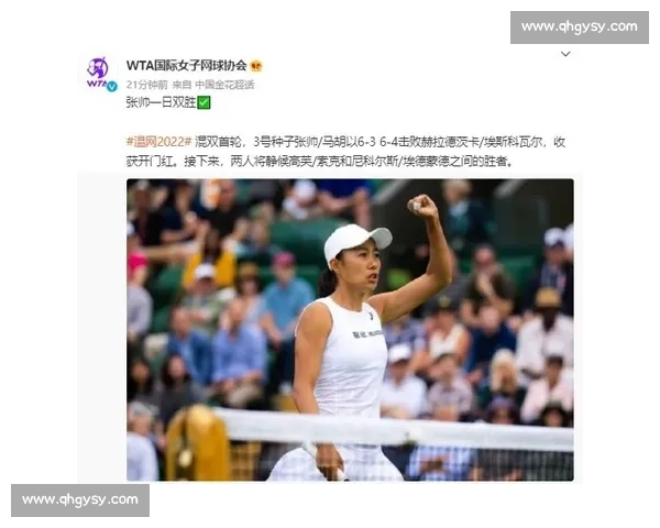 佩德里的比赛日仪式：妈妈的刮胡令与成长底色